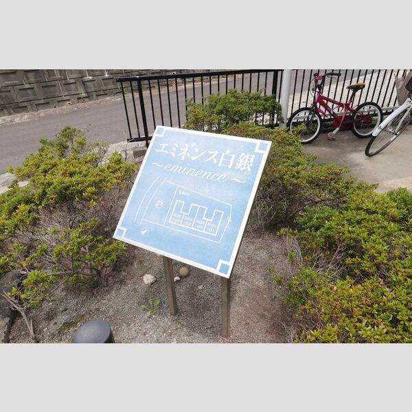 エントランス (銘板館)