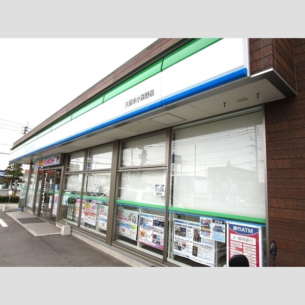現地周辺 (ローソン小森野店)