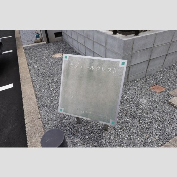 エントランス (銘板館)