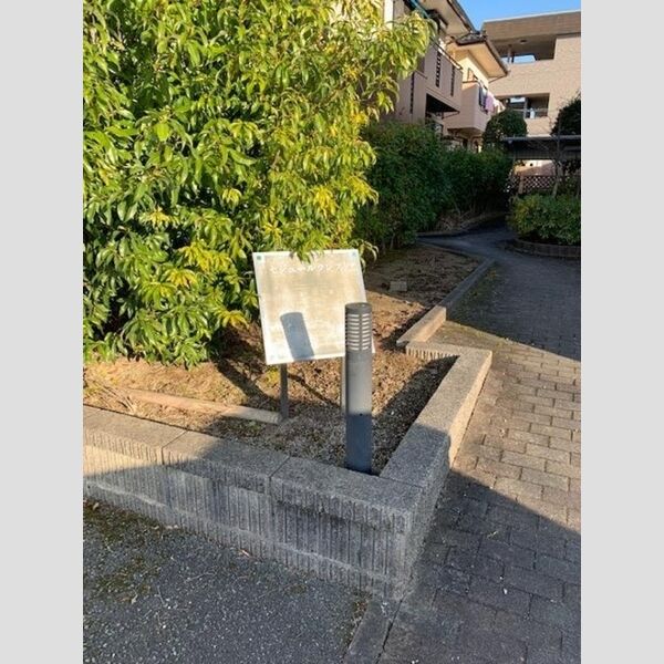 エントランス (アパート銘板)