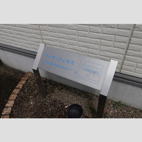 エントランス (銘板館)
