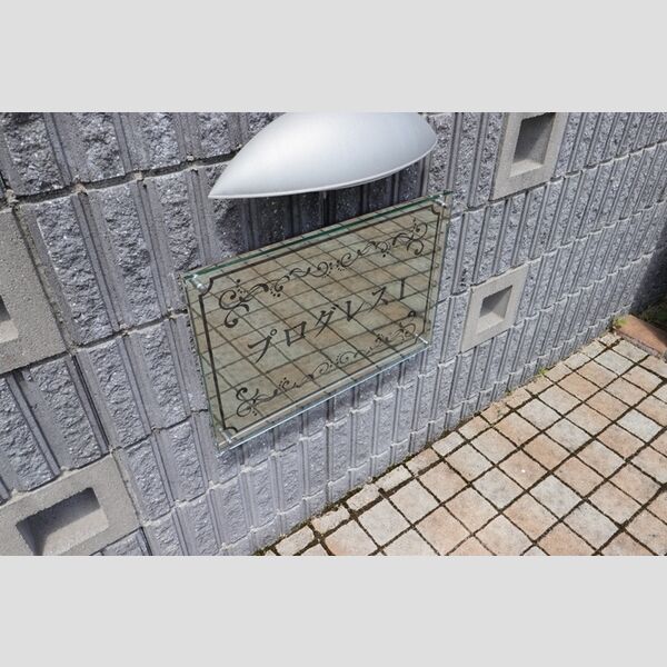 エントランス (銘板館)