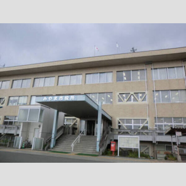 現地周辺 (みやま市役所まで1,550m)