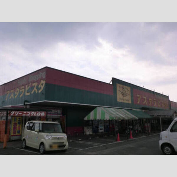 現地周辺 (アスタラビスタ瀬高店まで1,392m)