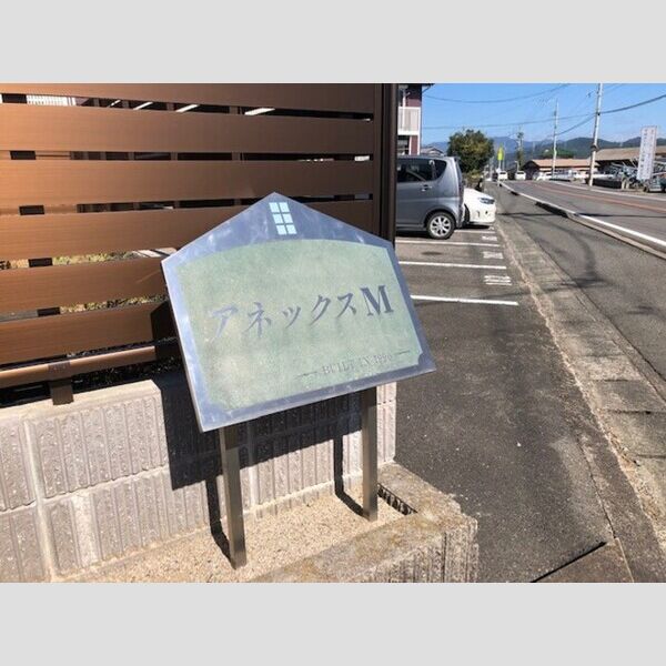 エントランス (銘板館)