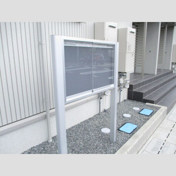 現地周辺 (お知らせ掲示板)