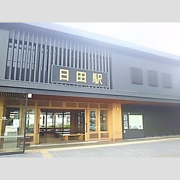 現地周辺 (JR久大本線日田駅まで徒歩7分)