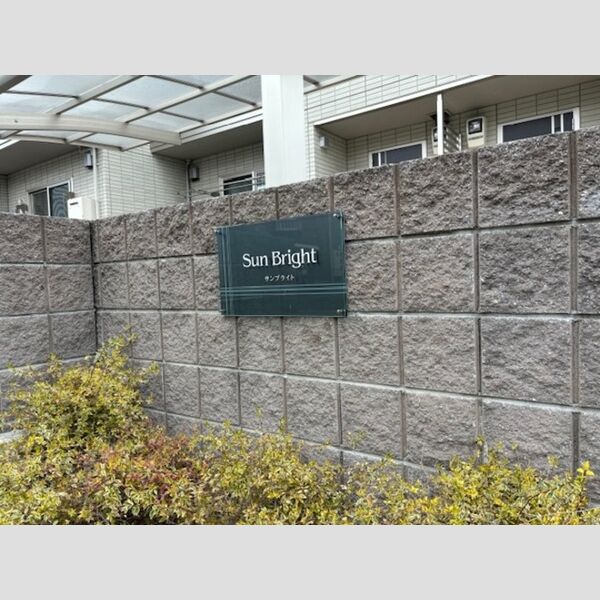 現地周辺 (館銘板)