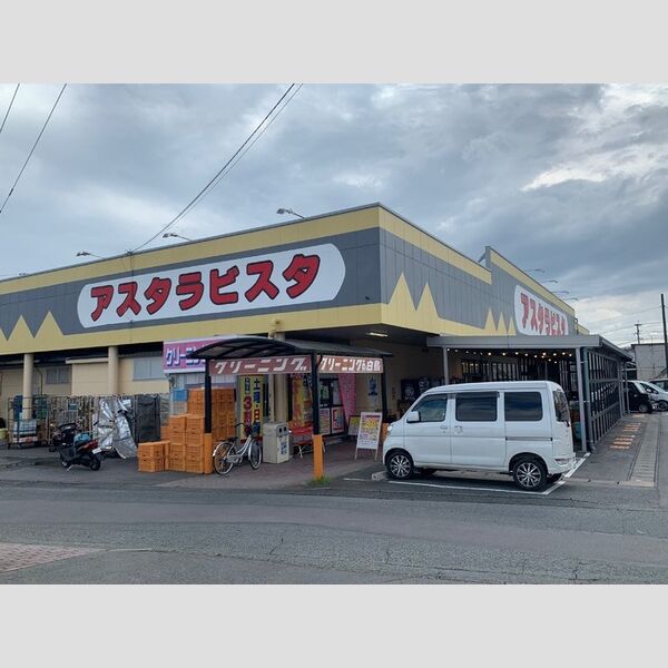 現地周辺 (アスタラビスタ瀬高店まで372m)