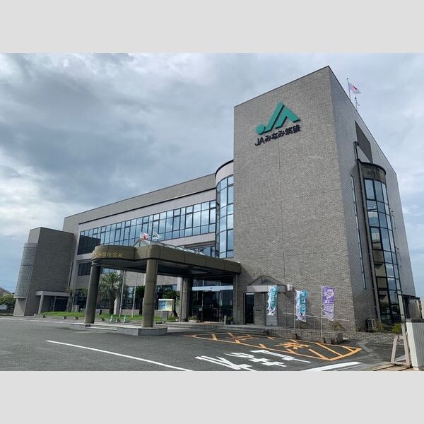 現地周辺 (南筑後農業協同組合本所まで91m)