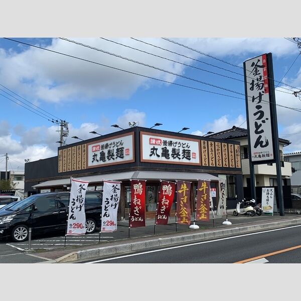 現地周辺 (丸亀製麺筑後店まで134m)