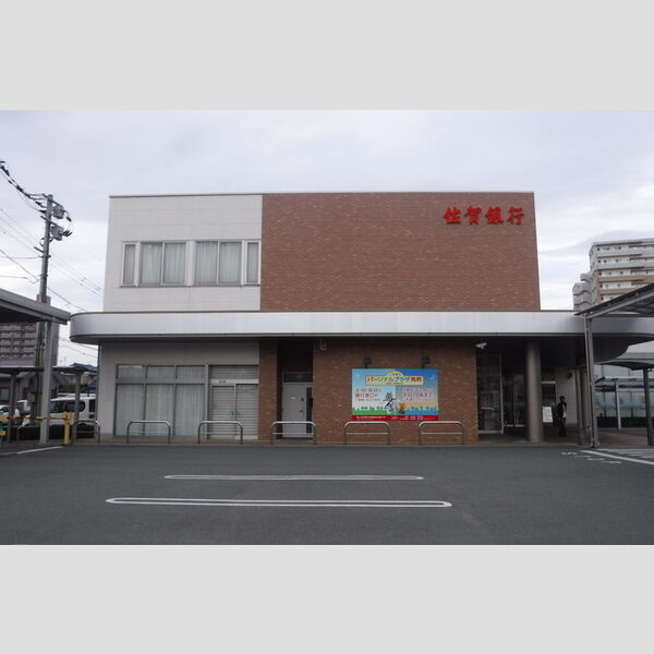 現地周辺 (佐賀銀行鳥栖支店まで1,743m)