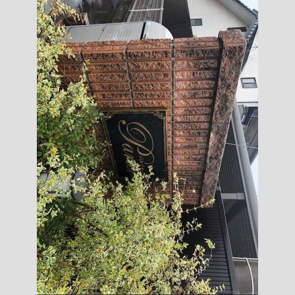 エントランス (銘番館)