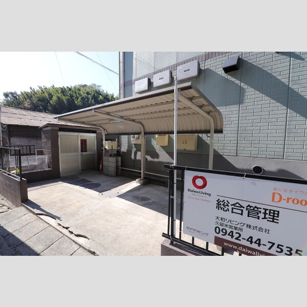 現地周辺 (駐輪場)