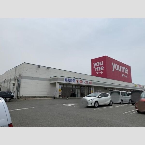 現地周辺 (ゆめマート大刀洗まで1463m)