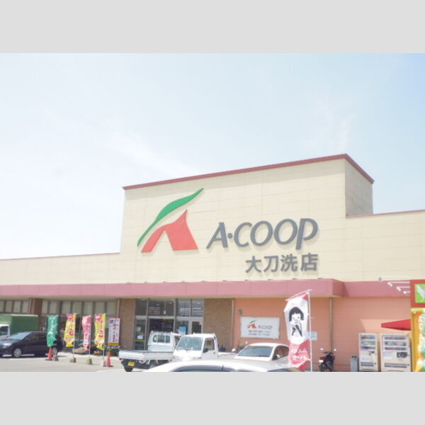 現地周辺 (A-coop大刀洗店まで徒歩24分(約1,901m))
