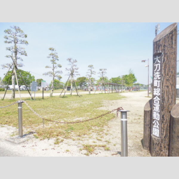 現地周辺 (大刀洗町総合運動公園まで徒歩2分(約110m))