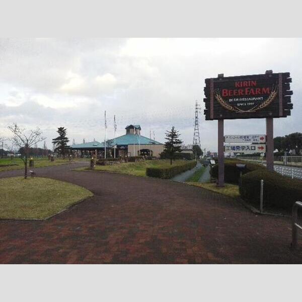 現地周辺 (キリンビアファーム)