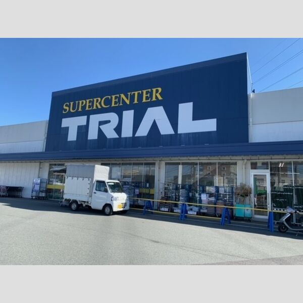 現地周辺 (スーパーセンタートライアル久留米上津店まで1010m)