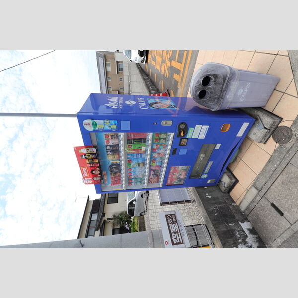 現地周辺 (自動販売機)