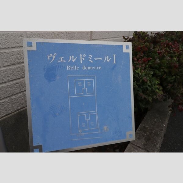 エントランス (銘板館)