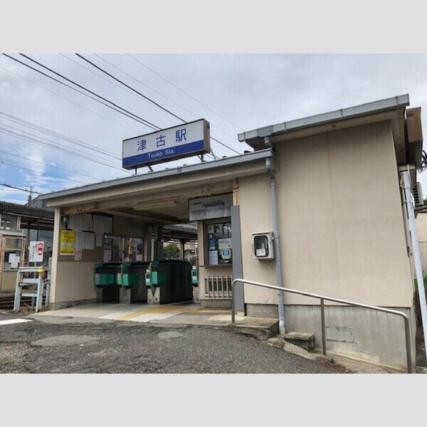 現地周辺 (西鉄天神大牟田線津古駅まで徒歩16分(1220m))
