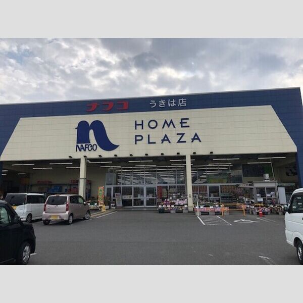 現地周辺 (ホームプラザナフコうきは店まで1290m)