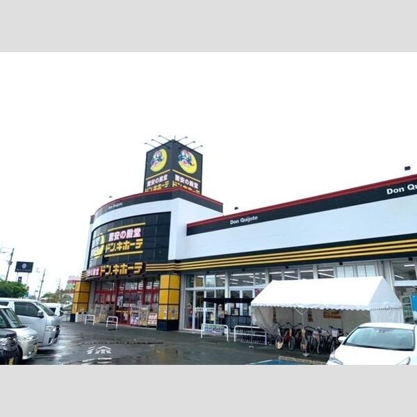 現地周辺 (ドン・キホーテ八女店まで210m)