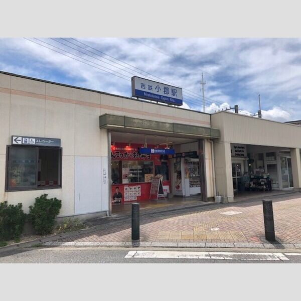現地周辺 (西鉄天神大牟田線西鉄小郡駅まで徒歩9分)
