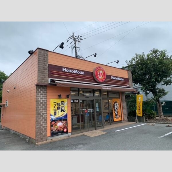 現地周辺 (ほっともっと羽犬塚店まで439m)