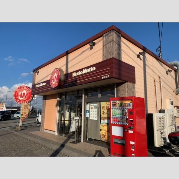 現地周辺 (ほっともっと御井町店まで443m)
