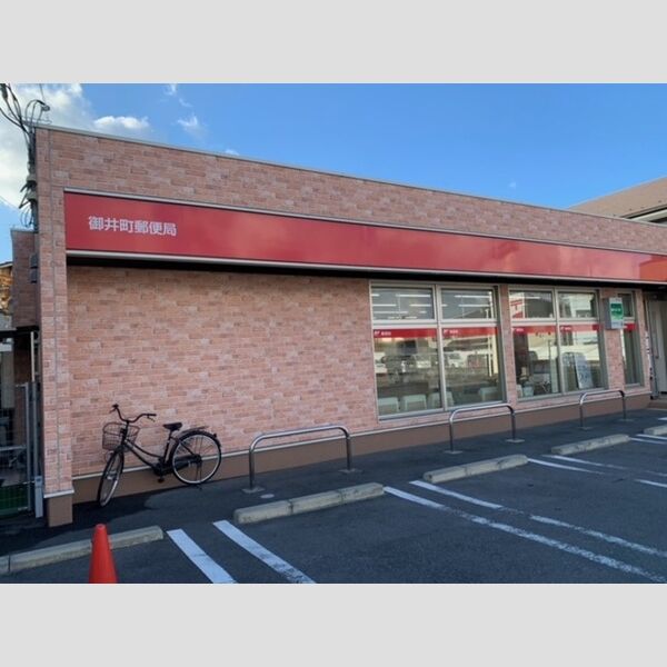 現地周辺 (御井町郵便局まで368m)