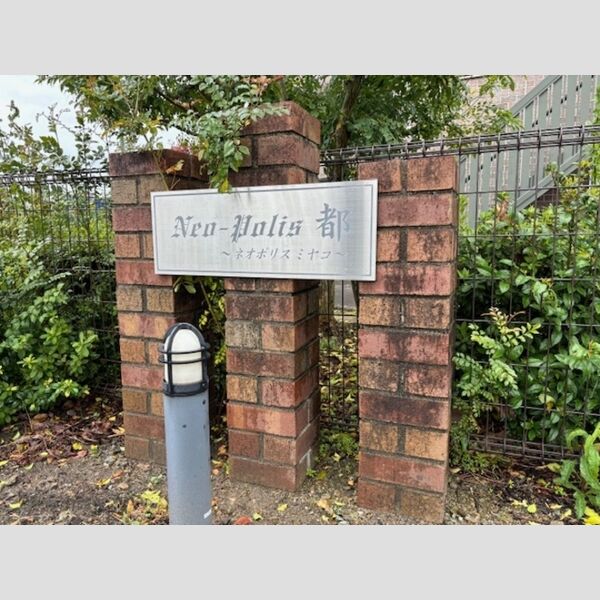 エントランス (銘板)