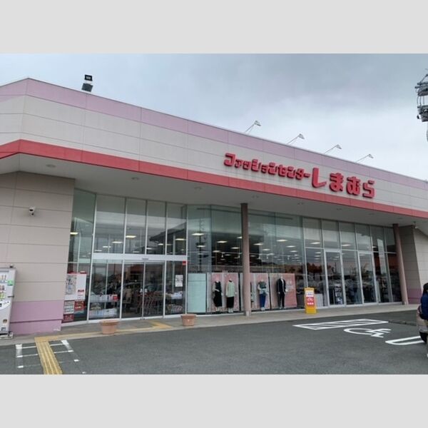 現地周辺 (ファッションセンターしまむら柳川店まで600m)