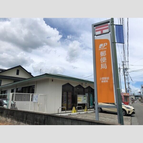 現地周辺 (小郡駅前郵便局まで688m)