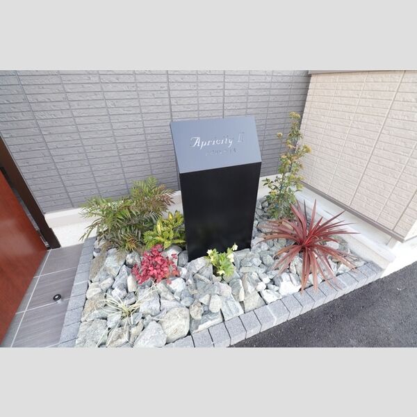 エントランス (銘板)