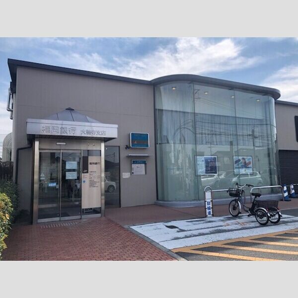 現地周辺 (福岡銀行大善寺支店まで250m)