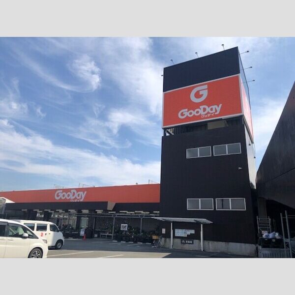 現地周辺 (グッデイ三潴店まで900m)