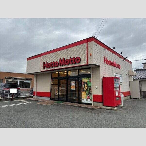 現地周辺 (ほっともっと宮ノ陣店まで466m)