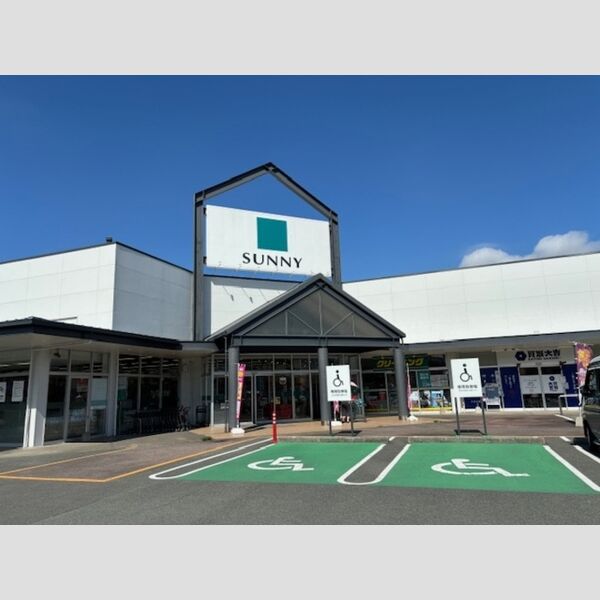 現地周辺 (サニーみいまち店1257m)