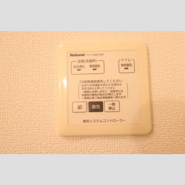 その他 (リーベン ルーチェ203　換気システム)