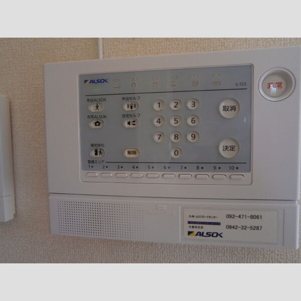 その他設備 (ALSOK)