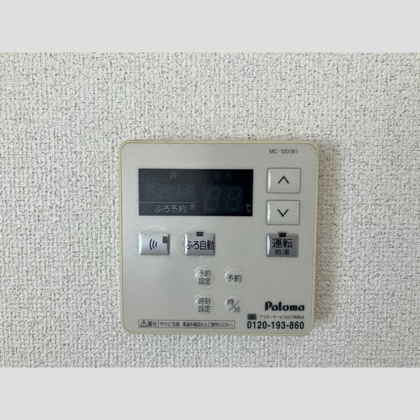 その他設備 (給湯)