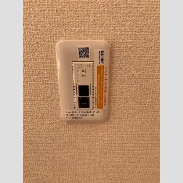 その他 (インターネット無料(Wi-Fi))