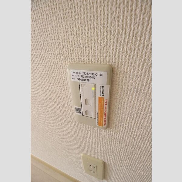 その他 (A102　無料インターネット(Wi-Fi))