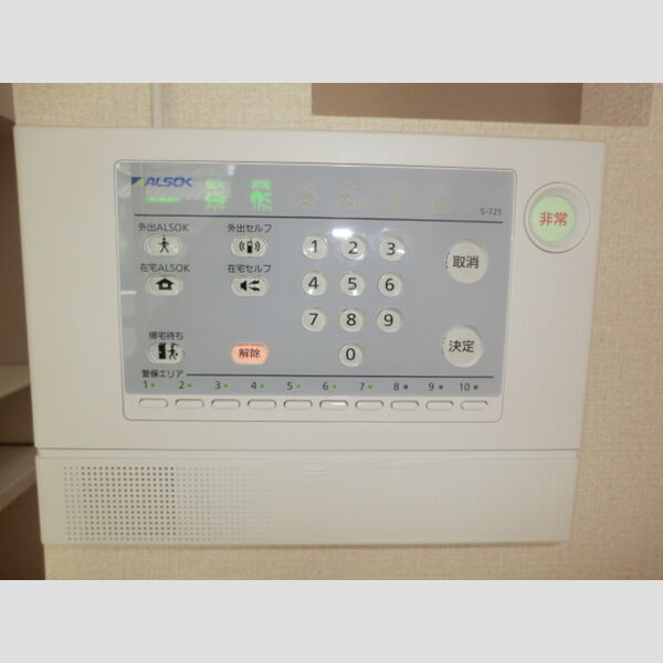 その他設備 (ALSOKのホームセキュリティ 105)