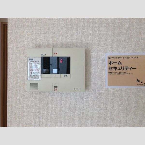 その他設備 (D113　セコムのセキュリティシステム)