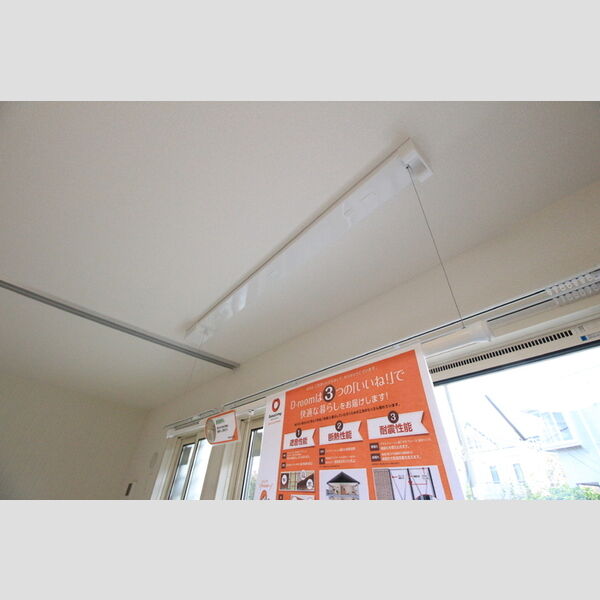 その他 (室内物干し)