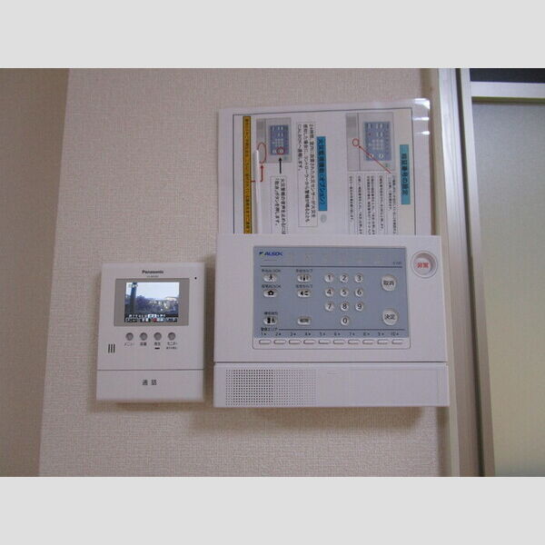 その他設備 (ホームセキュリティ)