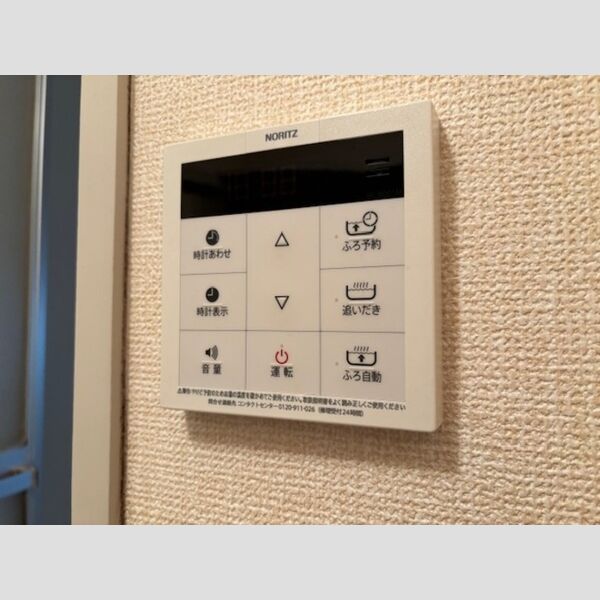 バス (給湯パネル)